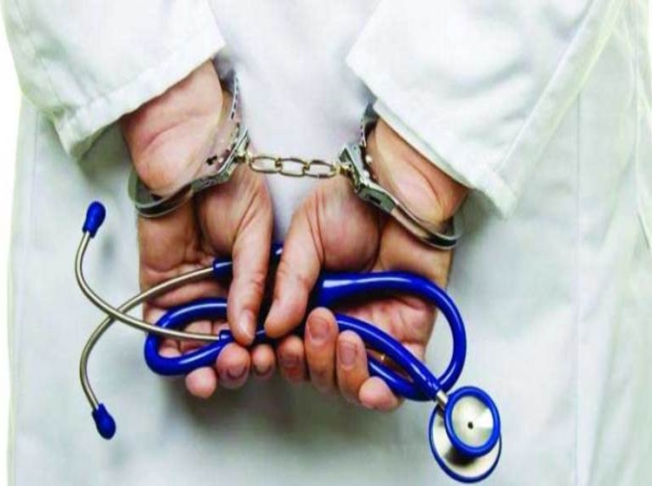 Medicos 1 Medicos 1